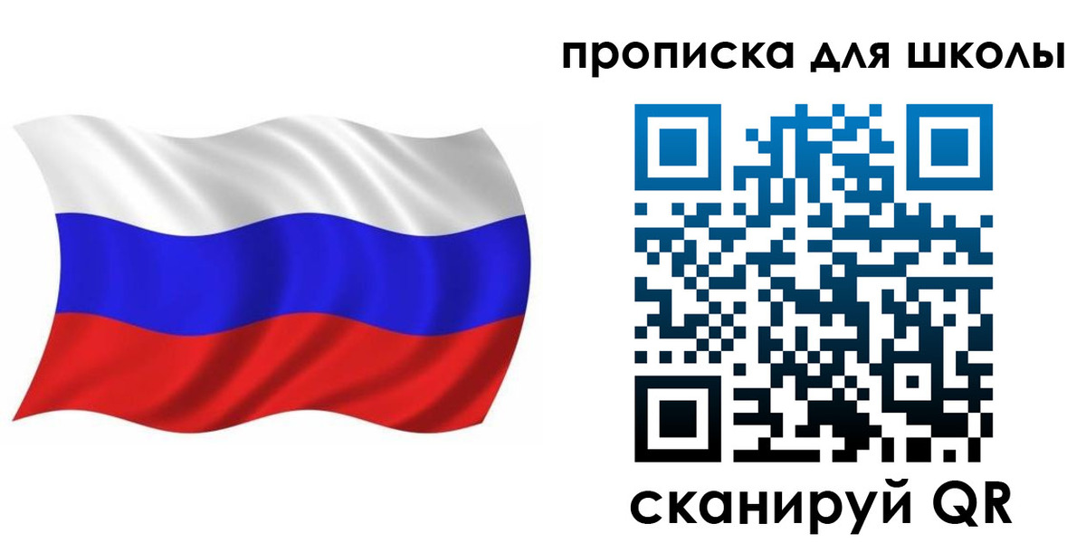 прописка паспорт в Архангельской области