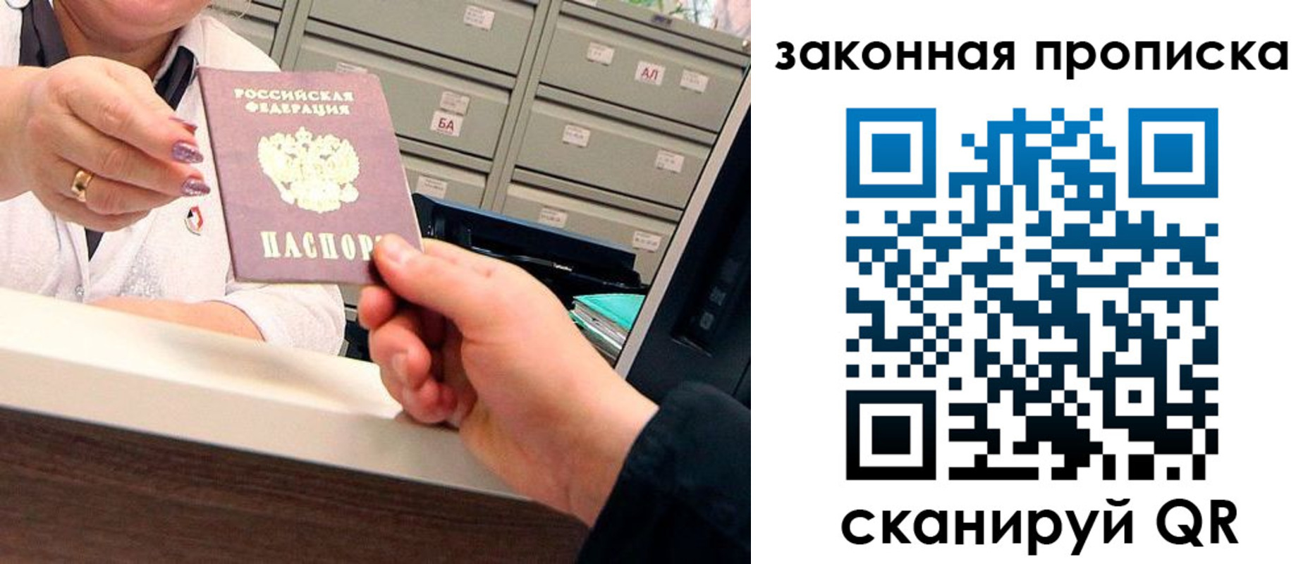 регистрация для школы в Архангельской области