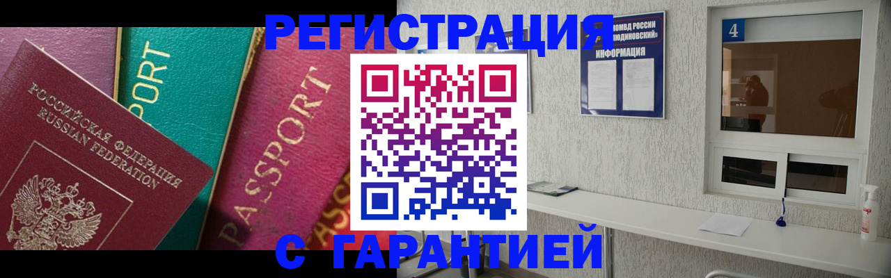 форма 3 в Архангельской области
